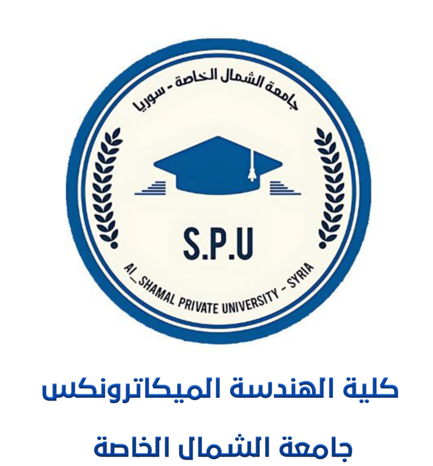 كلية هندسة الميكاترونكس 
